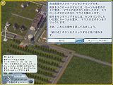 [SimCity 4 3]