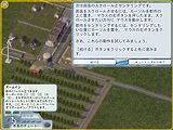 [SimCity 4 Deluxe Edition-2]