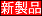 [�V���i]