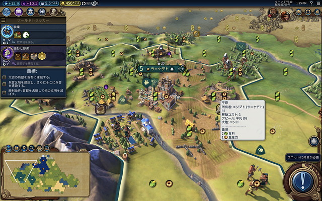 Civilization VI