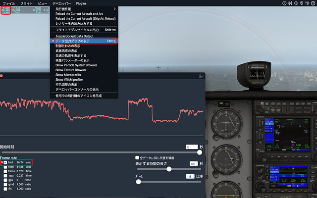 X-Plane 11 Frame Rate
