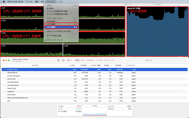 Activity Monitor