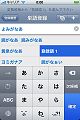 [�����o�^ Lite Screen-4]
