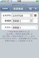 [�����o�^ Lite Screen-5]