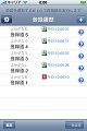 [�����o�^ Lite Screen-6]
