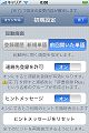 [�����o�^ Lite Screen-7]