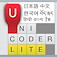 [Unicoder Lite Icon]
